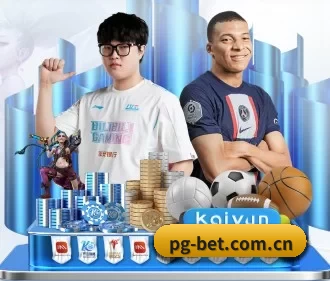 pg官网 APP